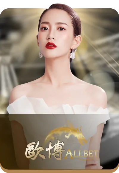 คาสิโนสด Allbet