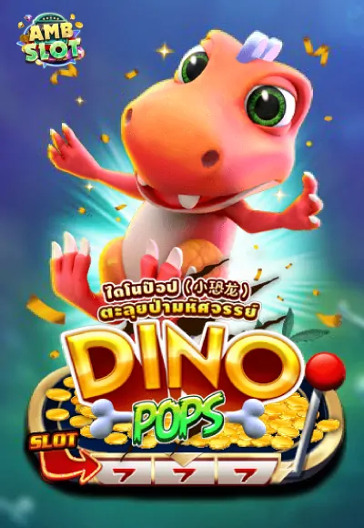 เกมสล็อต Dino Pops
