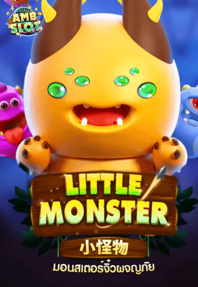 เกมสล็อต Little Monster