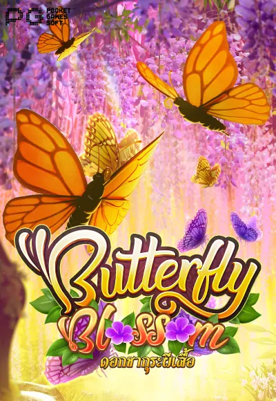 เกมสล็อต Butterfly
